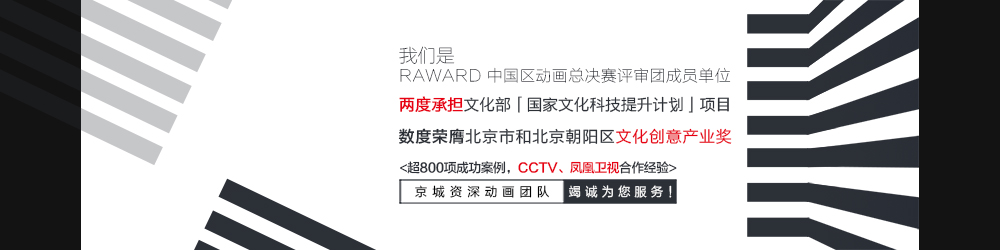 专业体感游戏开发公司