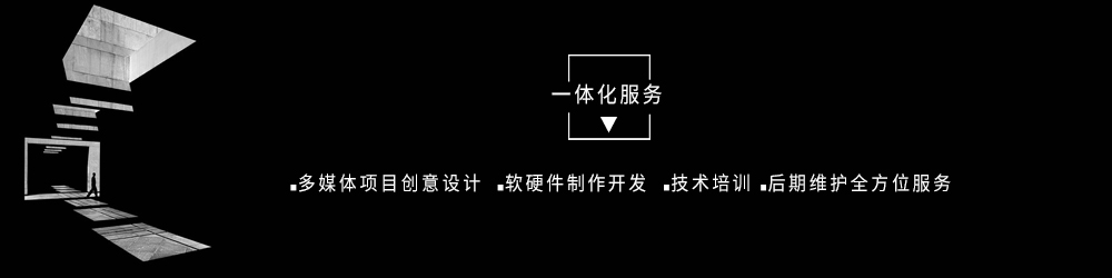 全息投影公司